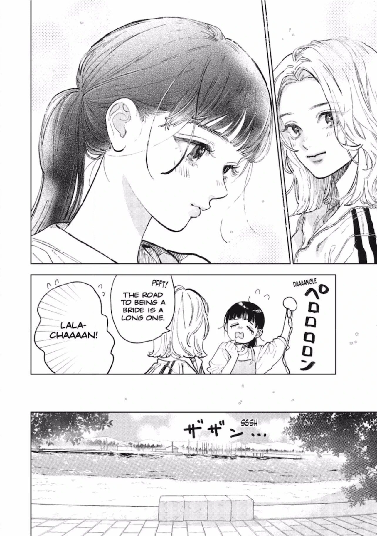 A Sign of Affection, Chapter 51 image 24